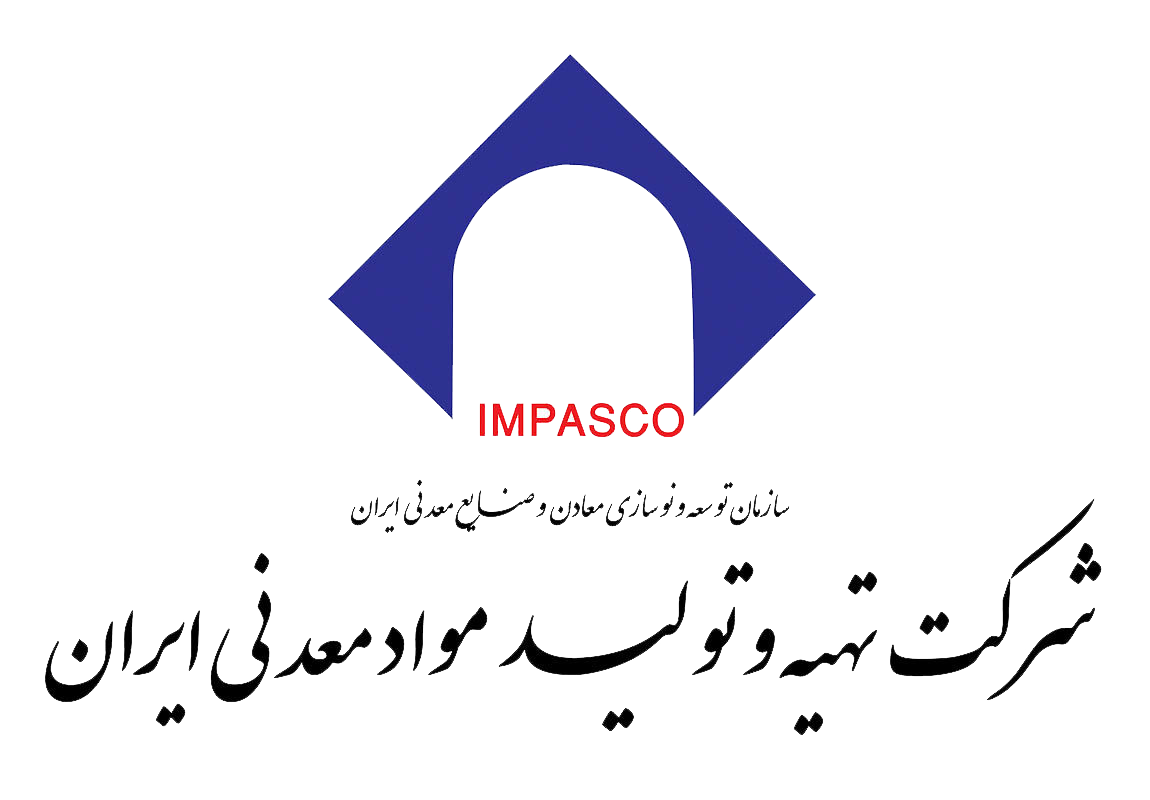 شرکت تهیه و تولید مواد معدنی ایران